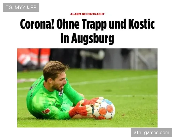 科斯蒂奇状态回暖，助球队剑指德甲更高荣誉