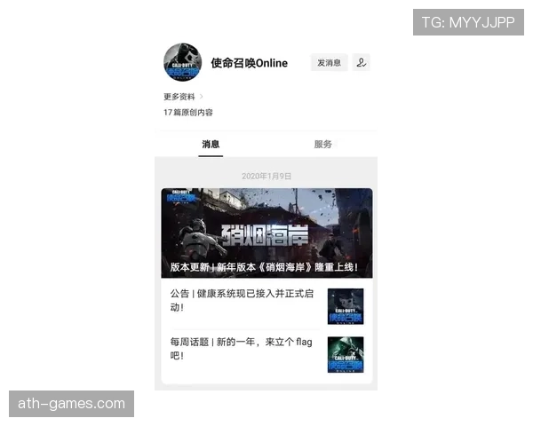 联赛官方加强赛事监管，全力维护竞技公平与比赛公信力