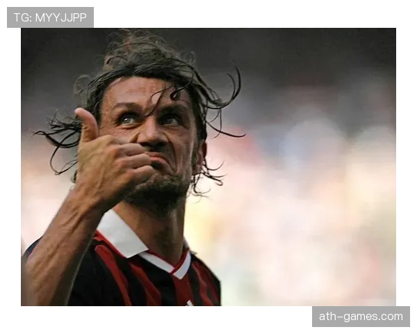 马尔蒂尼传奇谢幕：红黑忠魂铸就足坛不朽丰碑