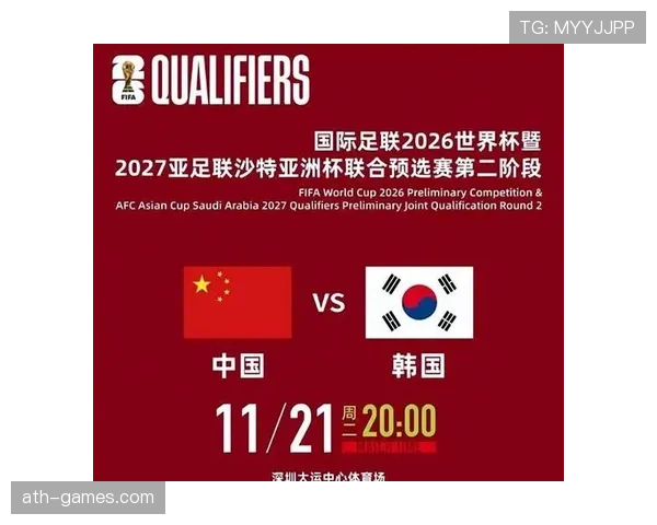 2026世界杯规则下资格如何定
